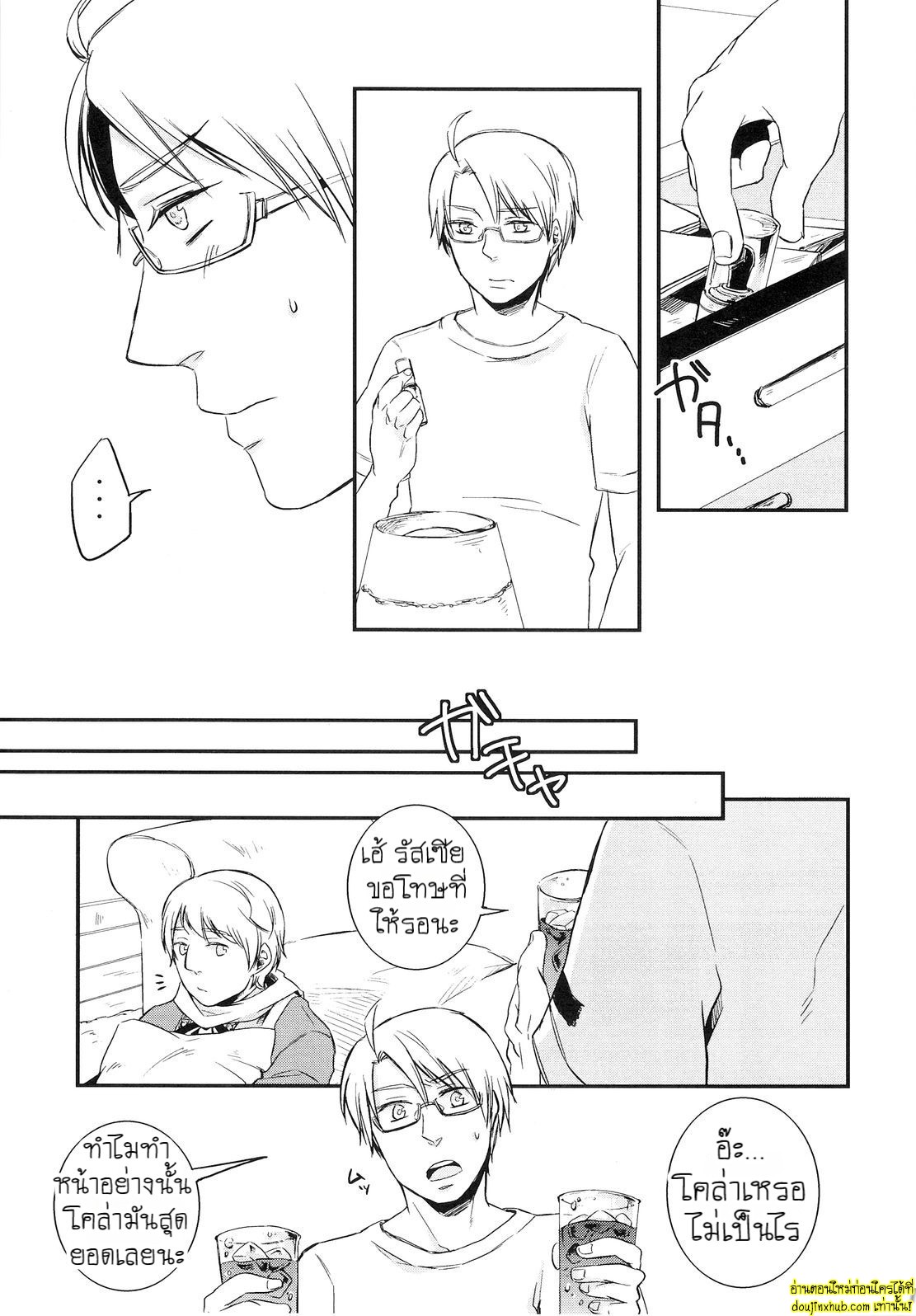 ของขาดเลยจัดหนักซะเลย-6